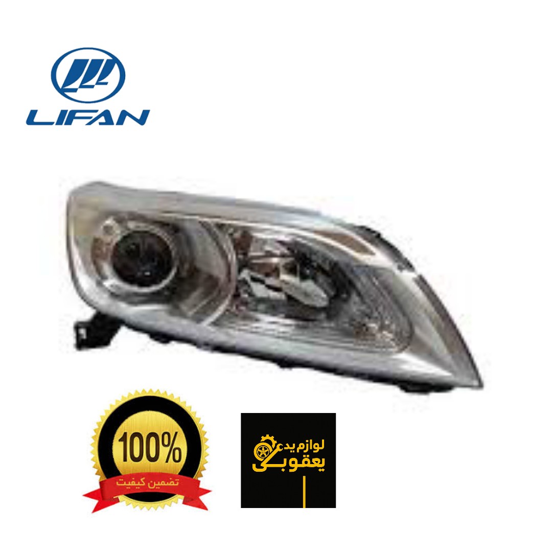 چراغ جلو راست لیفان x60 ایکس60 برند لیفان کیفیت درجه یک