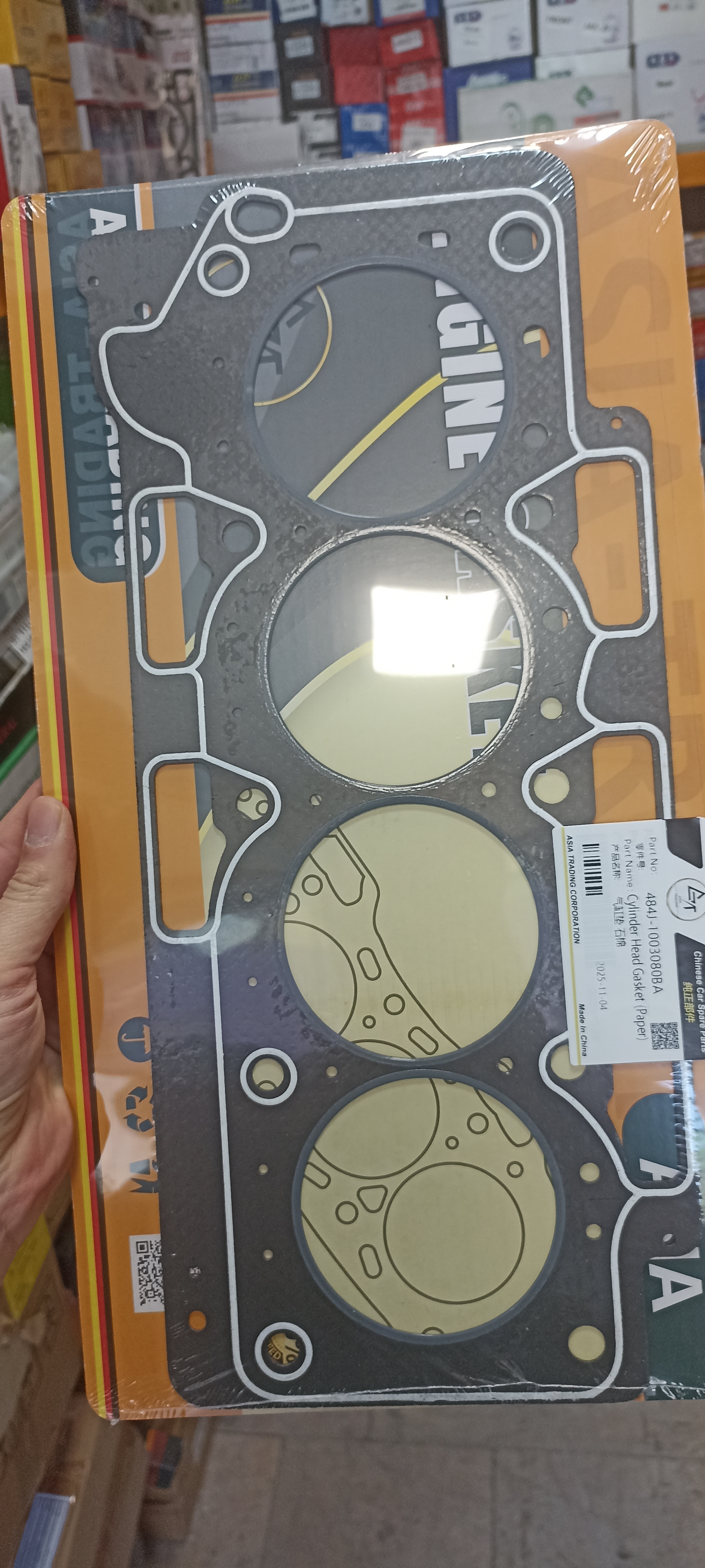 واشر سرسیلندر کاغذی mvm 530 درجه یک